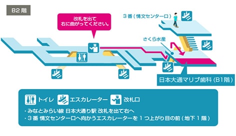 日本大通マリブ歯科